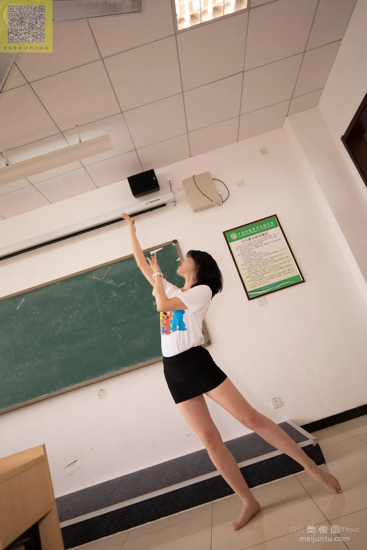 [LSS] NO.092 New Model Dance Student Xiao Wang Photo Set photo 67