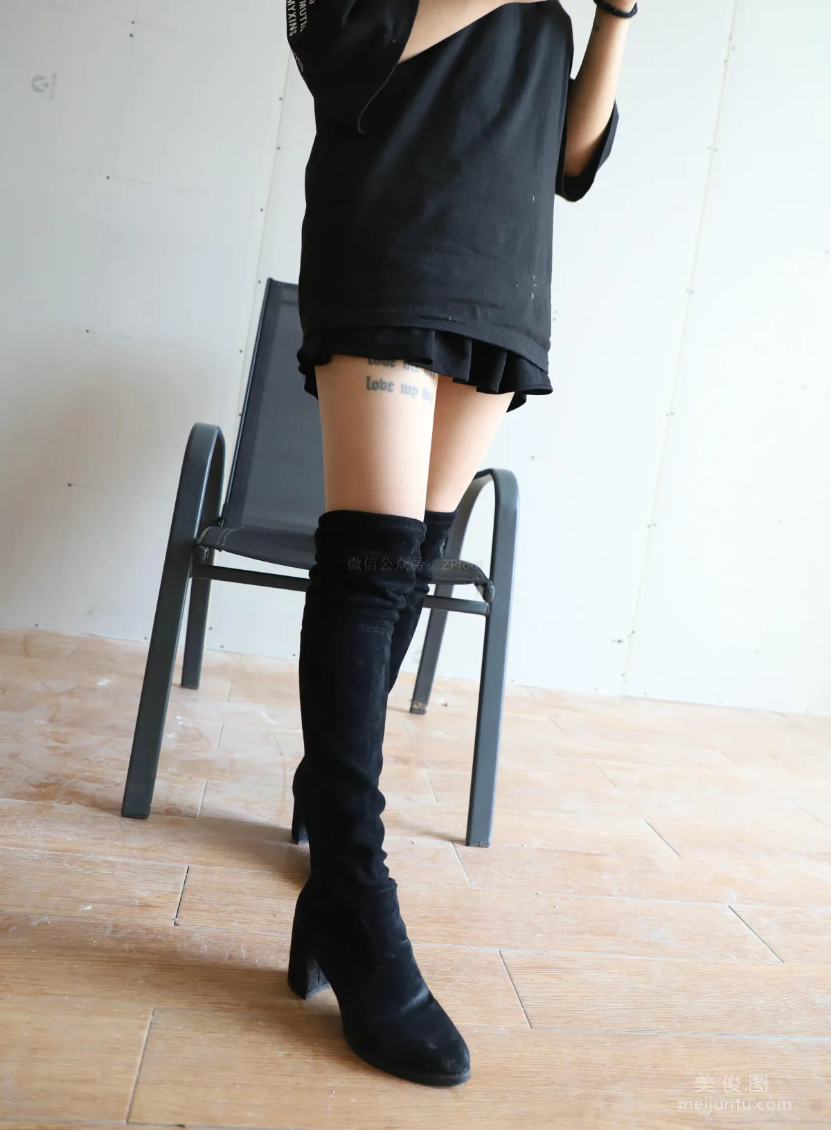 LSS No. 075 photo 4