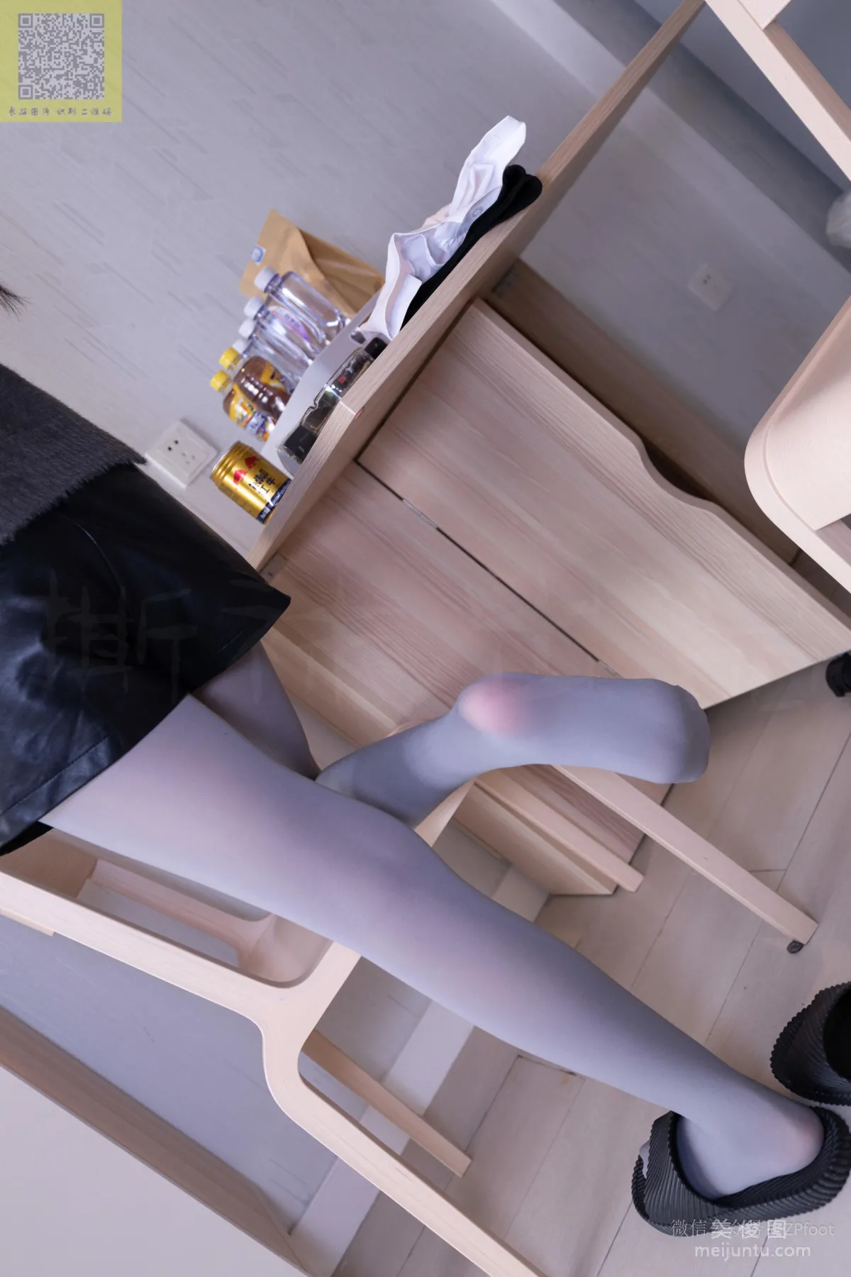 LSS No. 081 photo 32