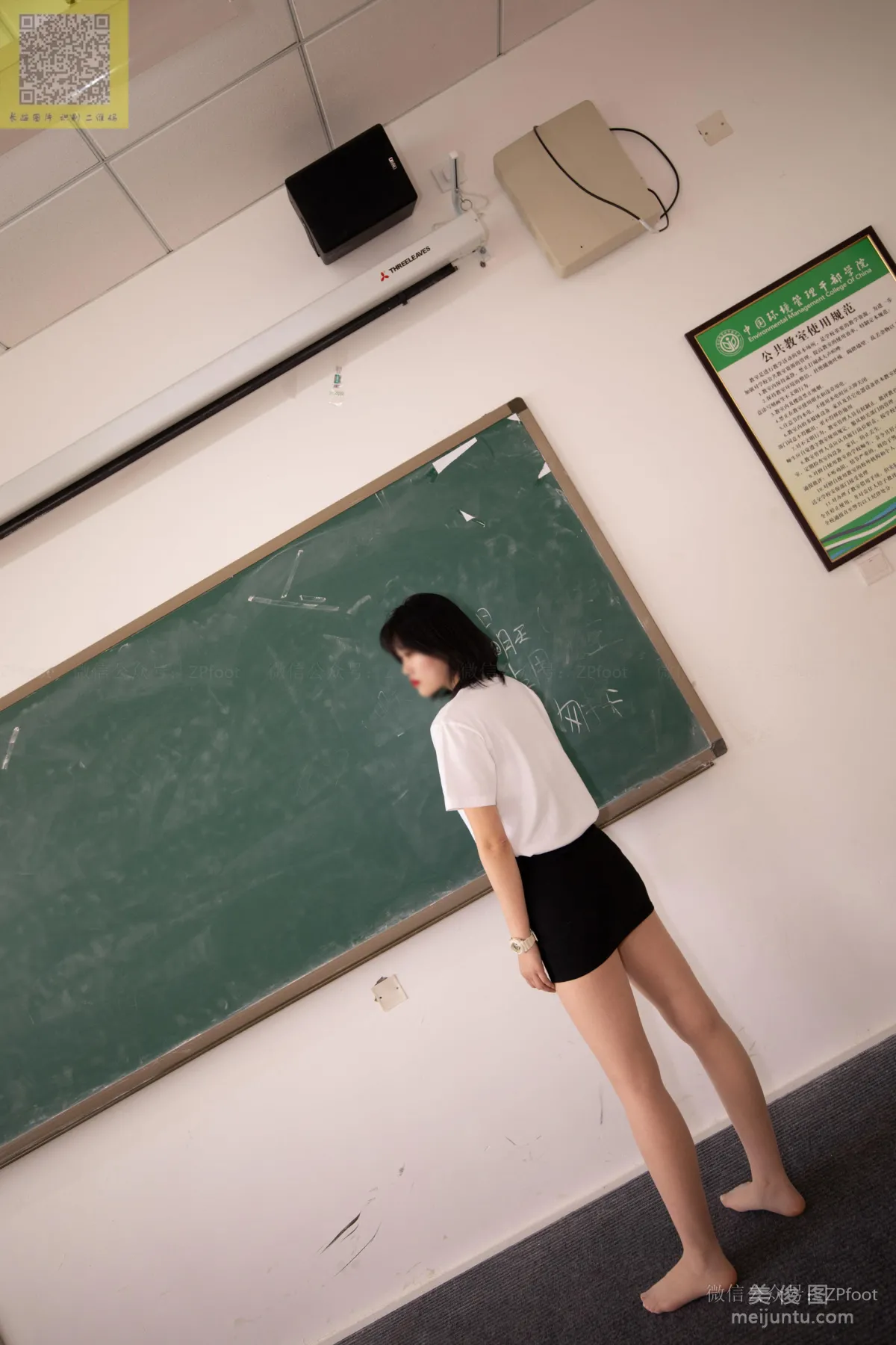[LSS] NO.092 New Model Dance Student Xiao Wang Photo Set photo 4