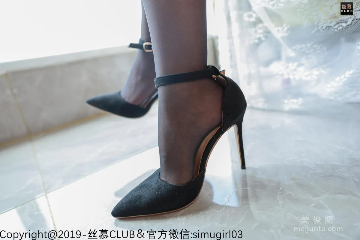 Lin Lin: SiMu SM030 photo 8