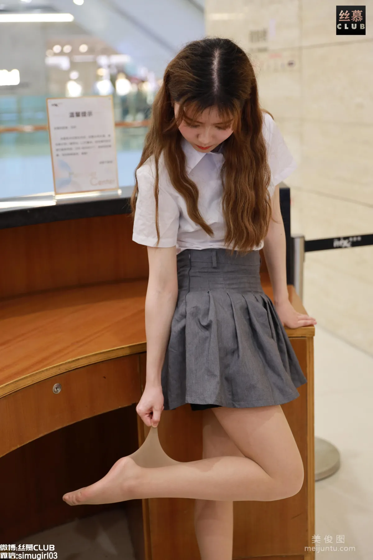 Xue Mei: SiMu SM035 photo 40