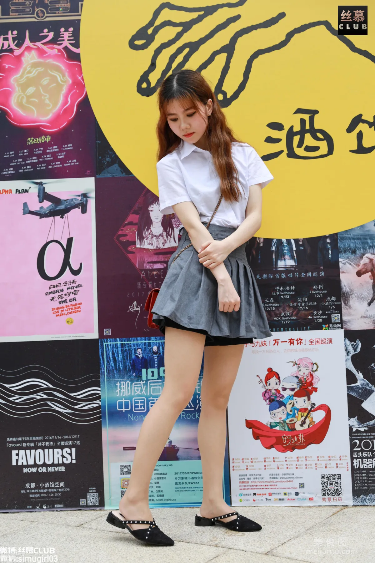 Xue Mei: SiMu SM035 photo 60
