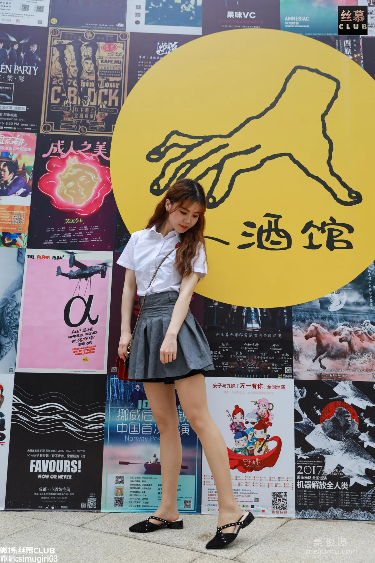 Xue Mei: SiMu SM035 photo 61
