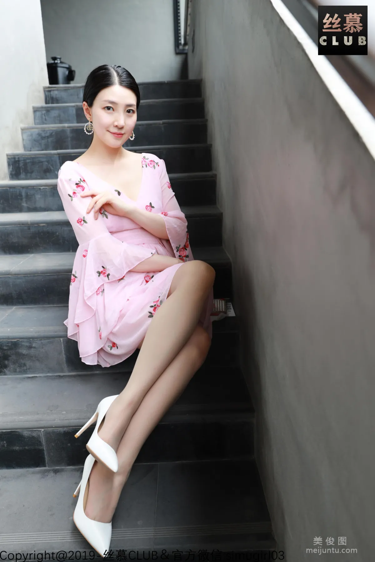 [丝慕] SM024 天天一元 可人 《淑女和御姐你们喜欢哪种》1