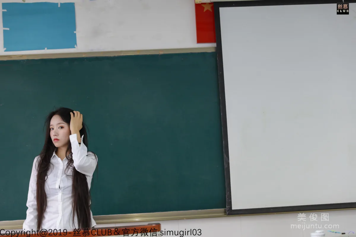 [SiMu] SM029 Tian Tian Yi Yuan Si Ni, Junior Girl Becomes Teacher photo 10