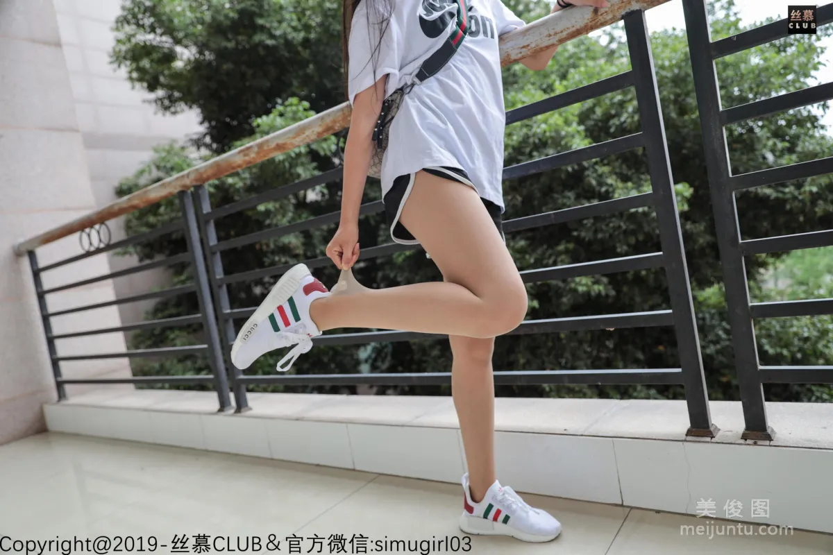 [SiMu] SM029 Tian Tian Yi Yuan Si Ni, Junior Girl Becomes Teacher photo 61