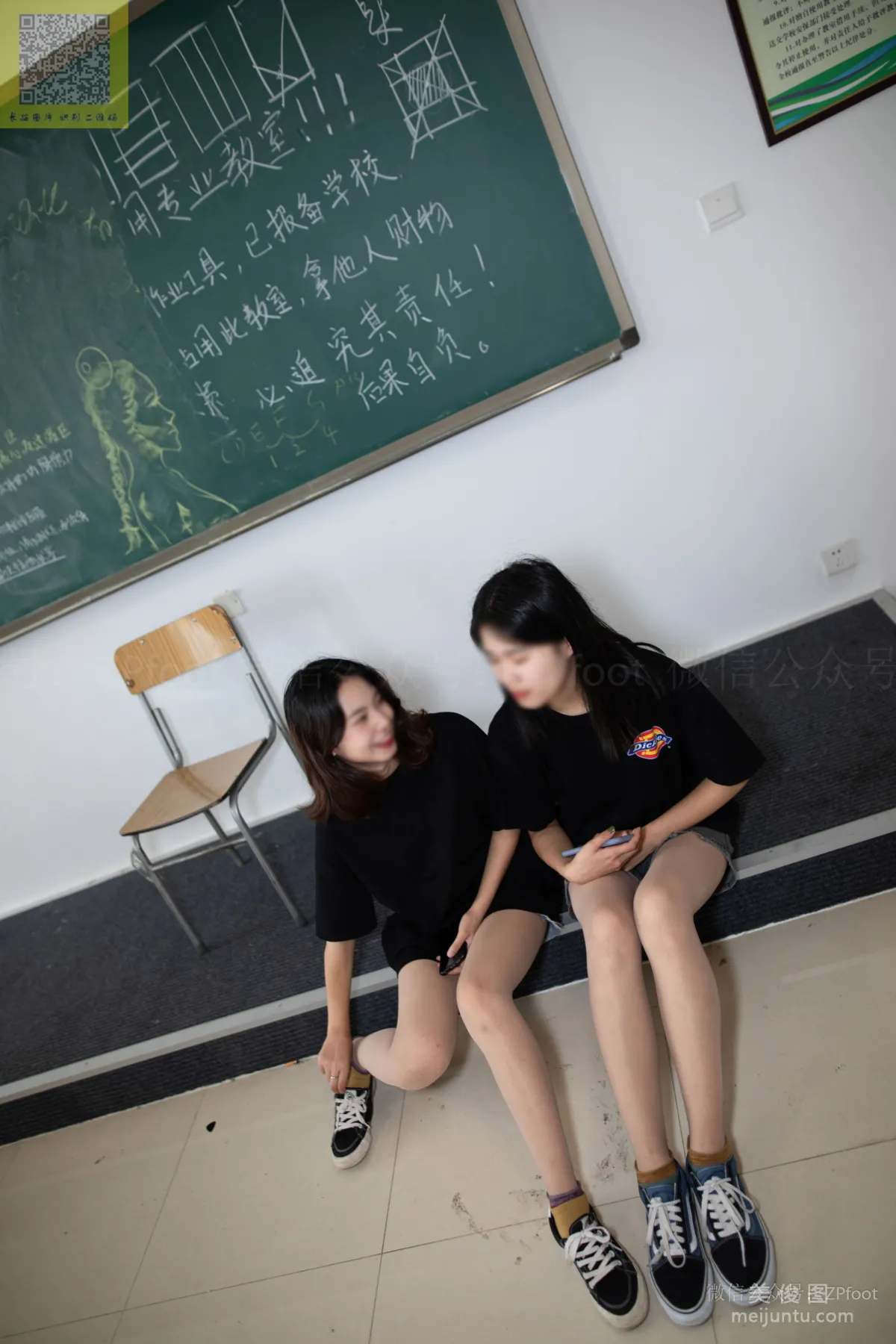 [山茶摄影LSS] NO.140  两个学妹215