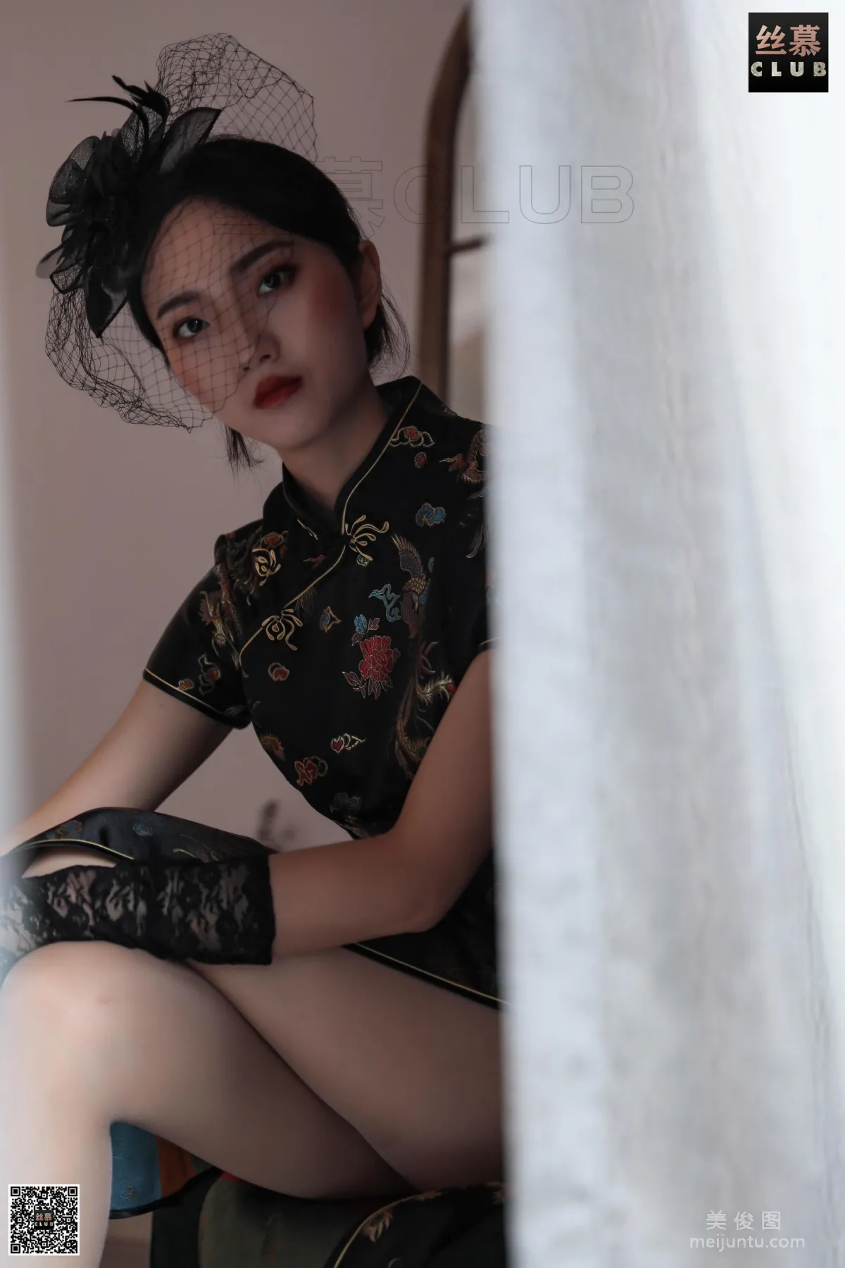 Jia Jia: SiMu SM041 photo 4