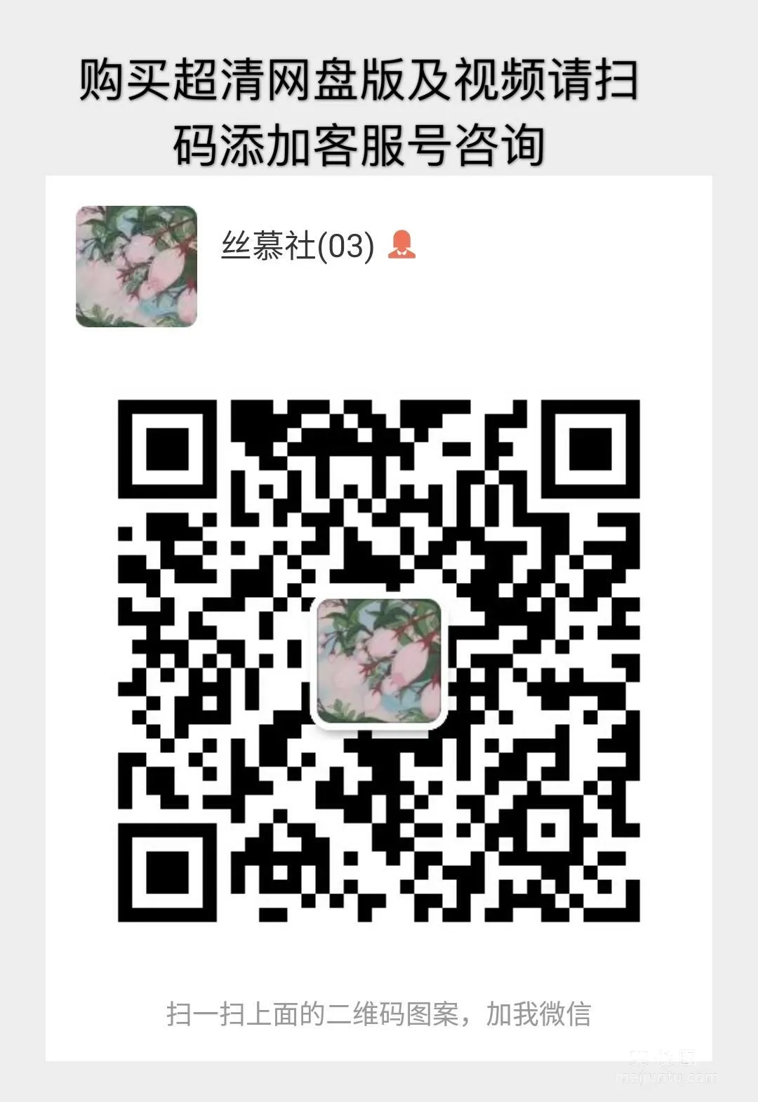 Shu Qi: SiMu SM092 photo 79