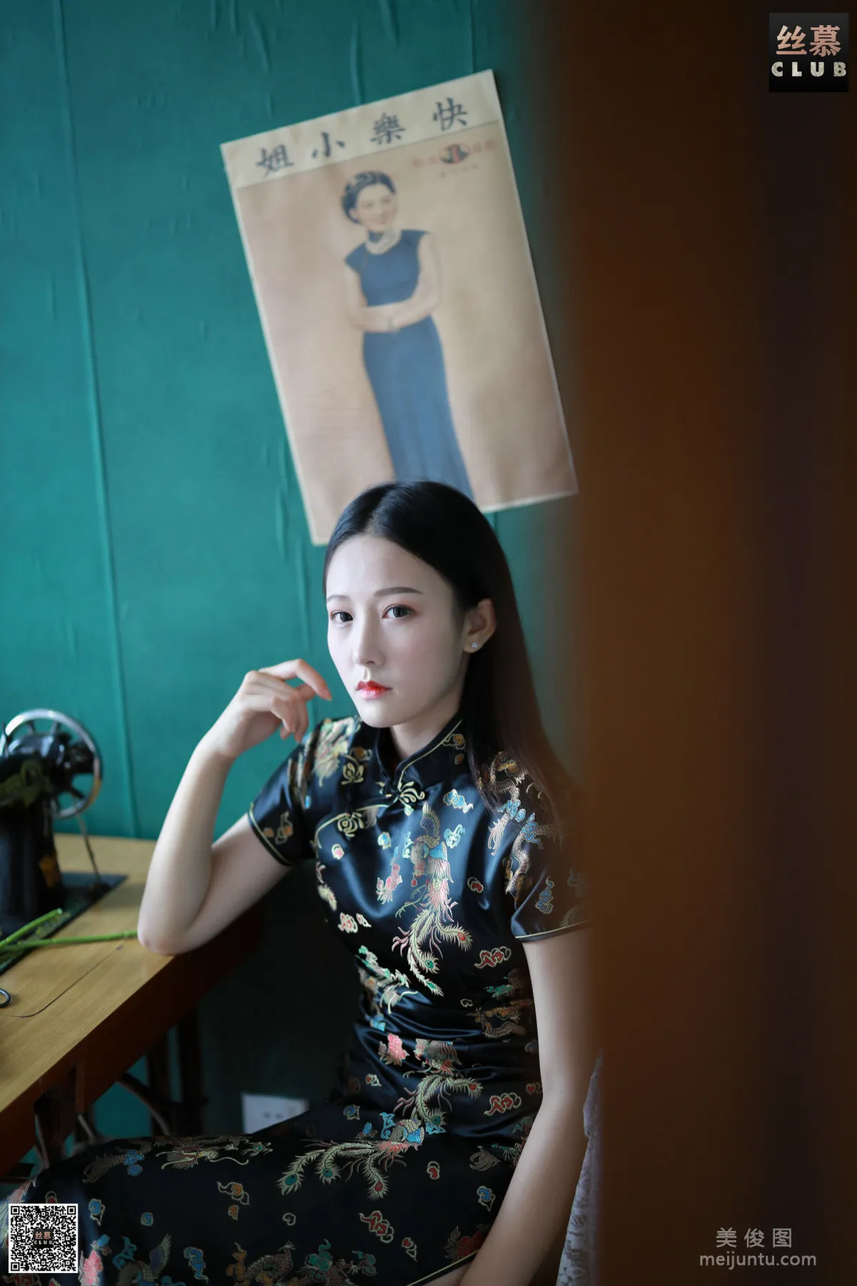 [SiMu] SM098 Tian Tian Yi Yuan, Miss Zhang, Qipao Show photo 45