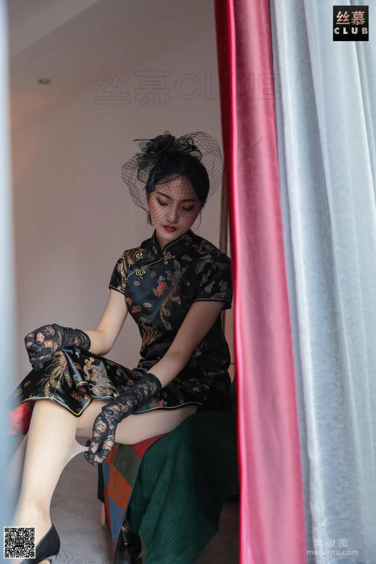 Jia Jia: SiMu SM041 photo 11
