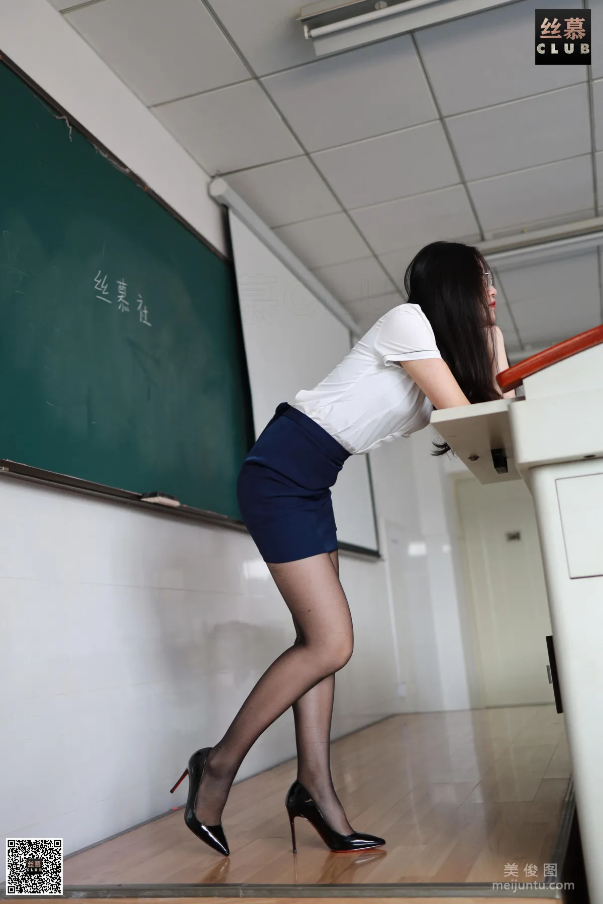 [SiMu] SM083 Tian Tian Yi Yuan Shuang Shuang, Dream Female Teacher, with sp photo 46