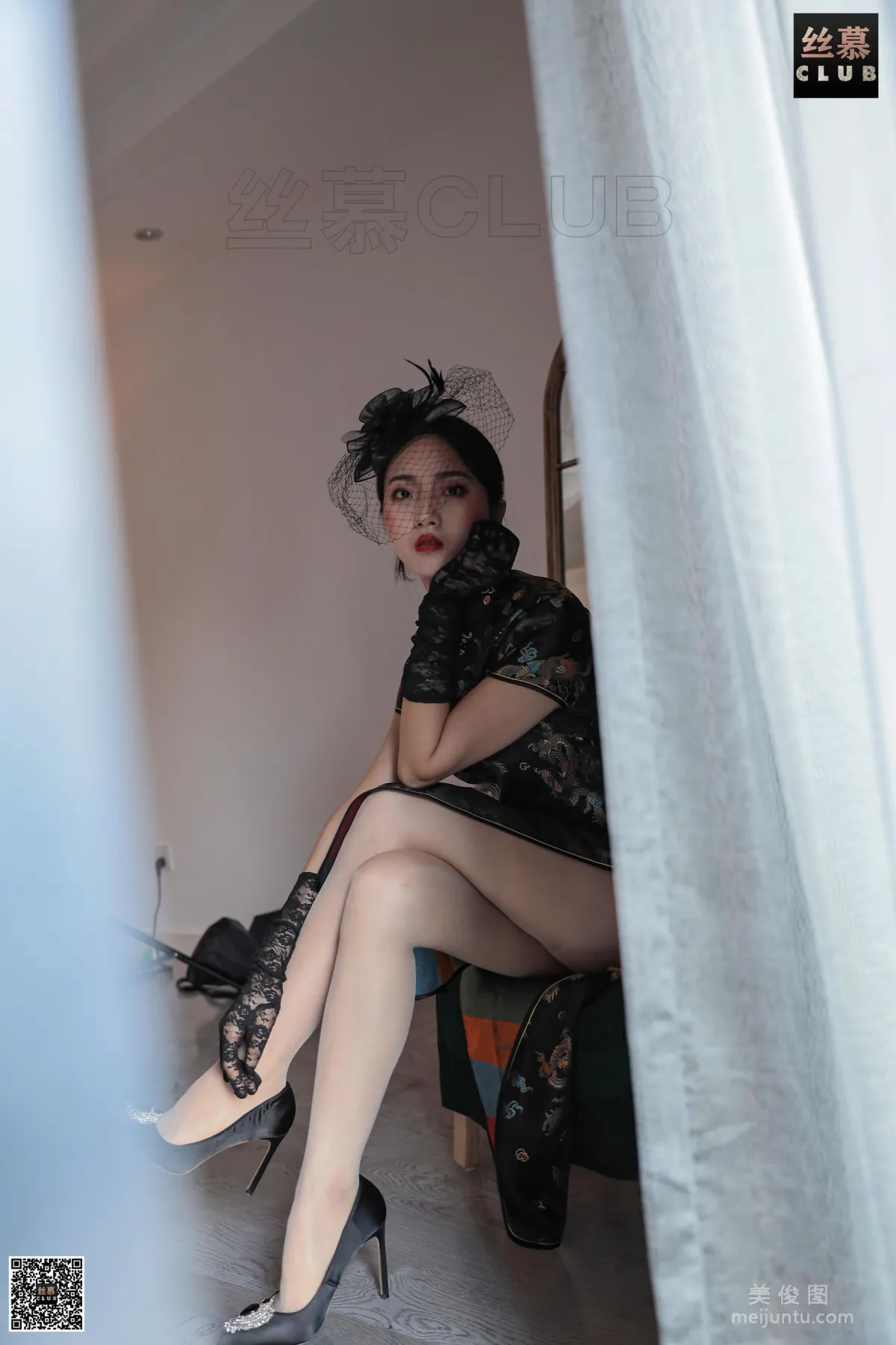 Jia Jia: SiMu SM041 photo 6