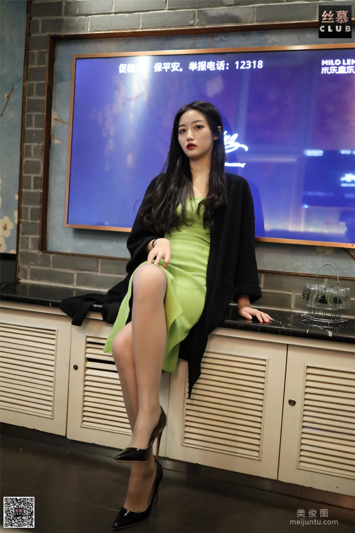 [SiMu] SM117 Tiantian Yiyuan Shuang Shuang - Weekend KTV photo 19