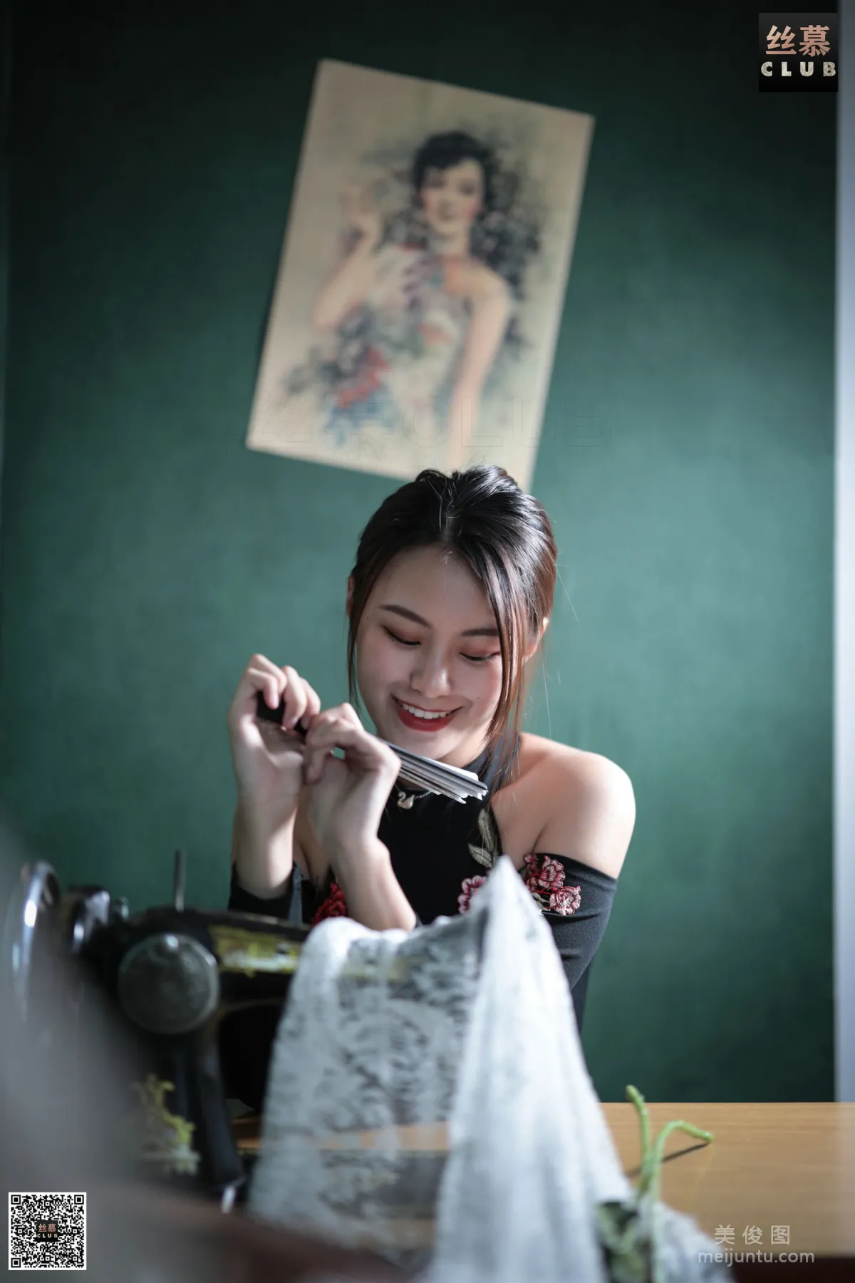 Xin Mei: SiMu SM072 photo 70