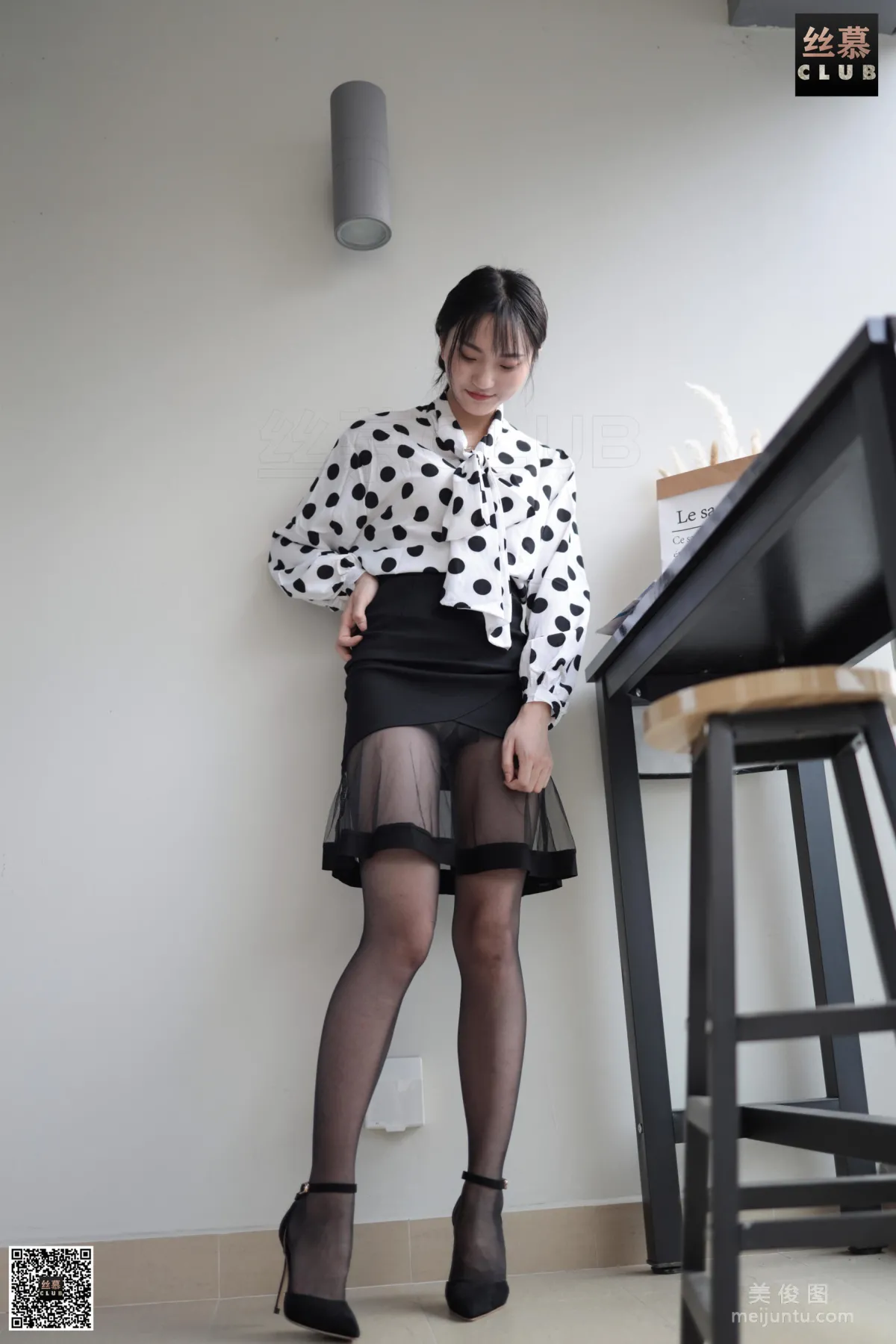Jia Jia: SiMu SM093 photo 1
