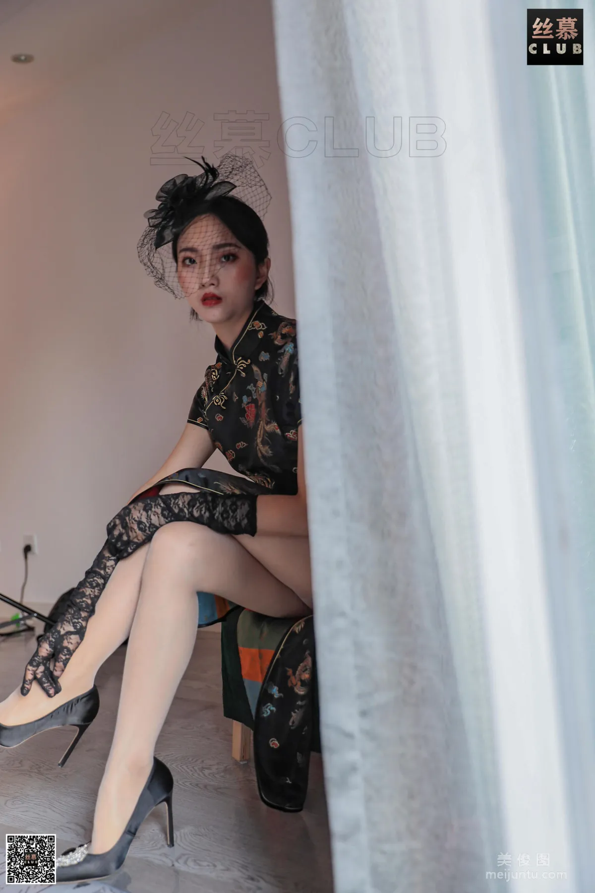 Jia Jia: SiMu SM041 photo 5
