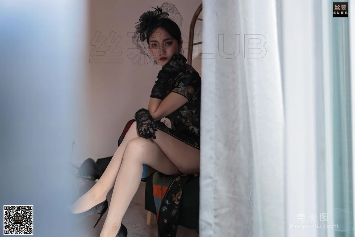 Jia Jia: SiMu SM041 photo 7