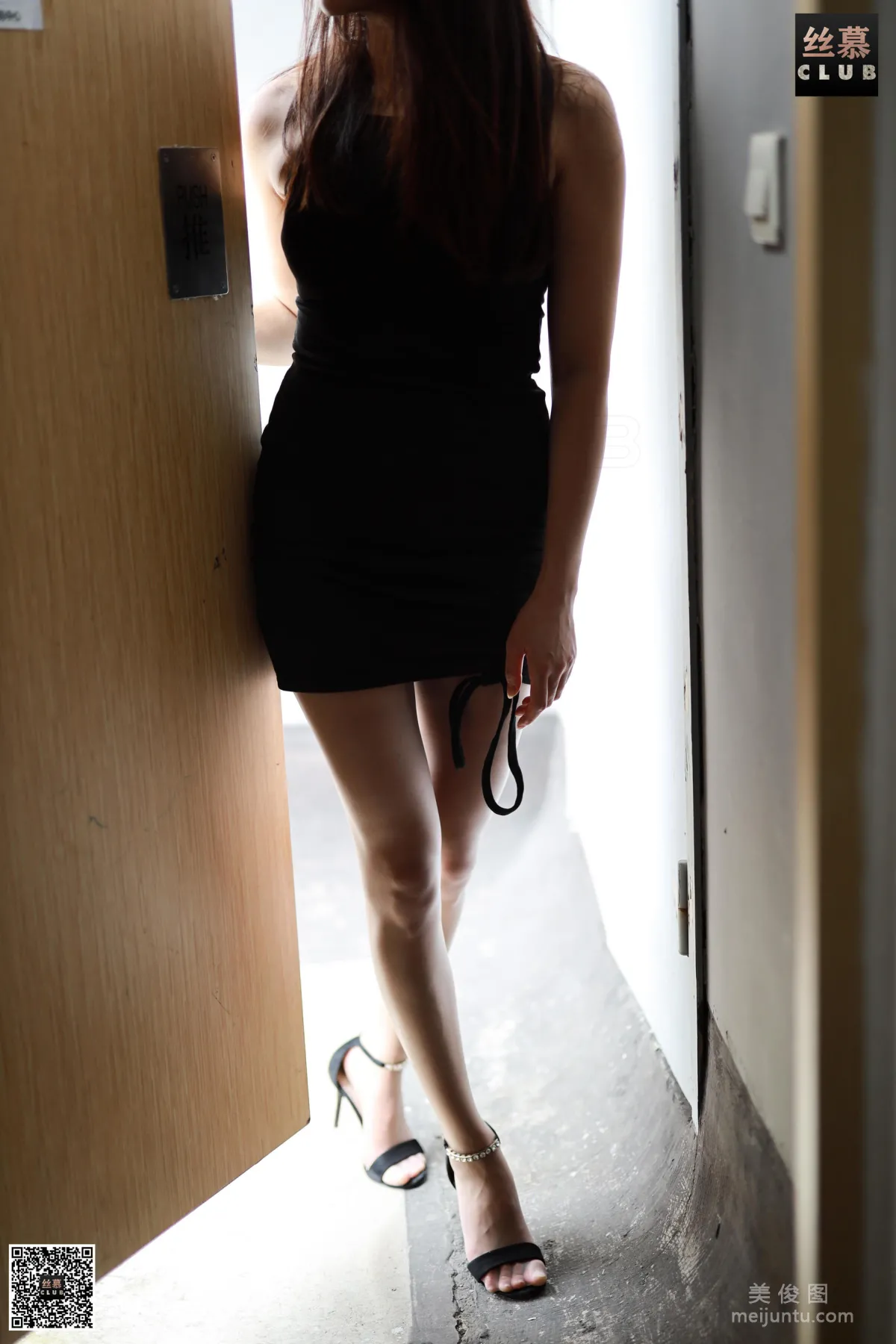 [SiMu] SM075 Tian Tian Yi Yuan Hua Jie, Hua Jie Entangled sw photo 54