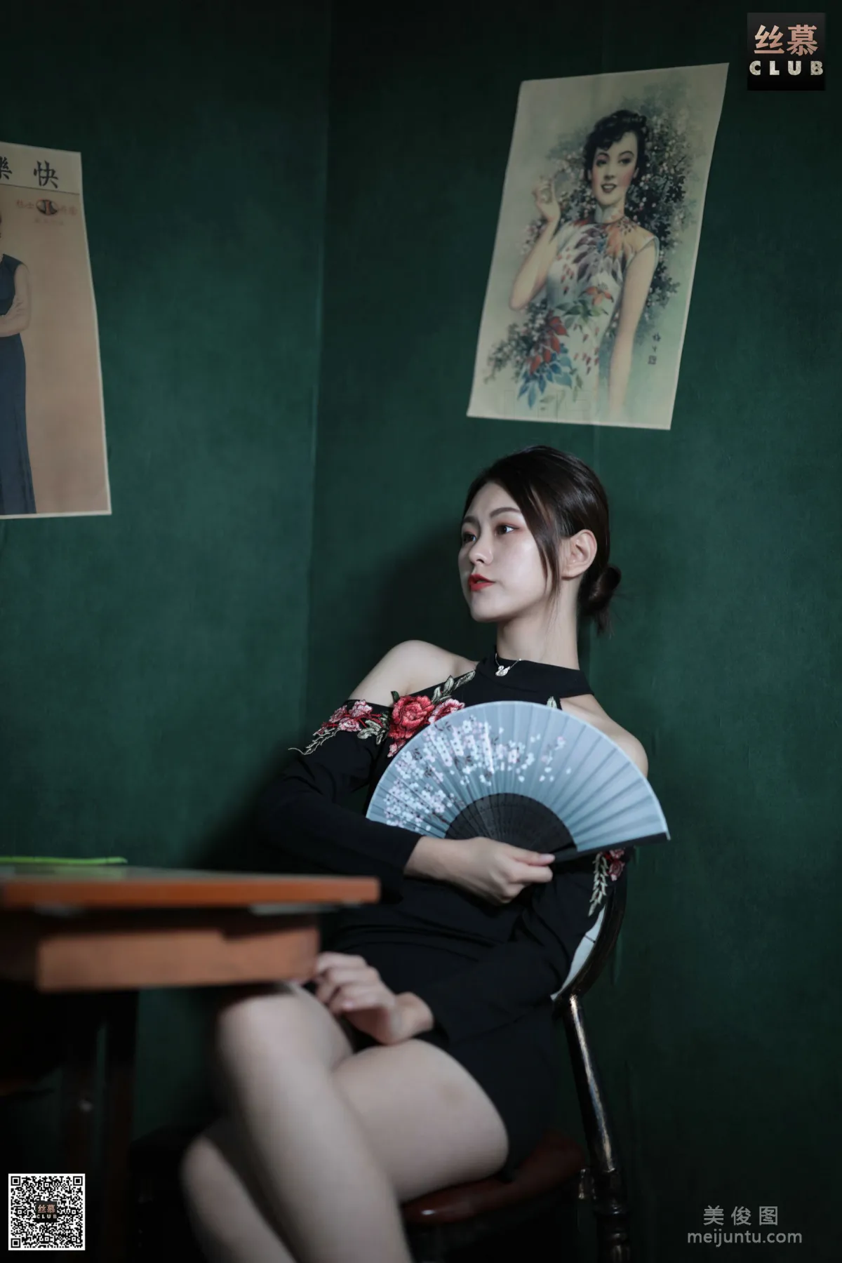 Xin Mei: SiMu SM072 photo 56