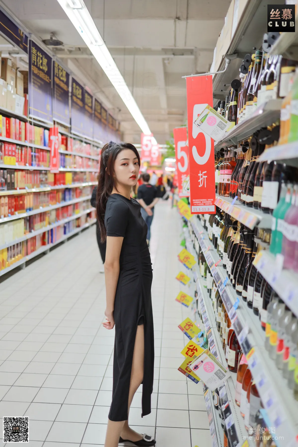 Shi Qing: SiMu SM123 photo 15
