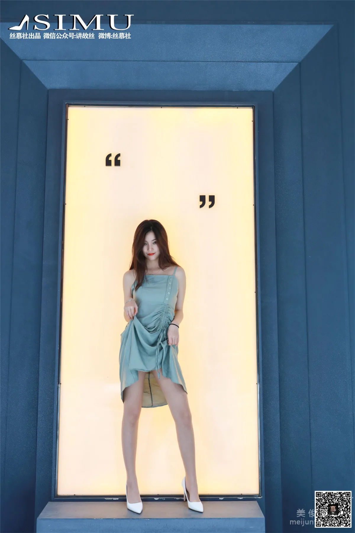 Wen Xin: SiMu SM239 photo 32
