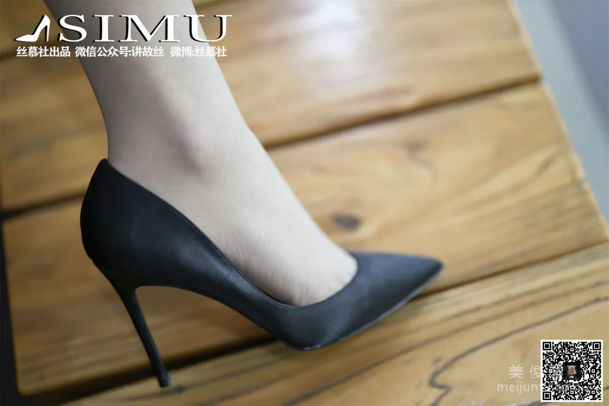 Mie Mie: SiMu SM237 photo 42