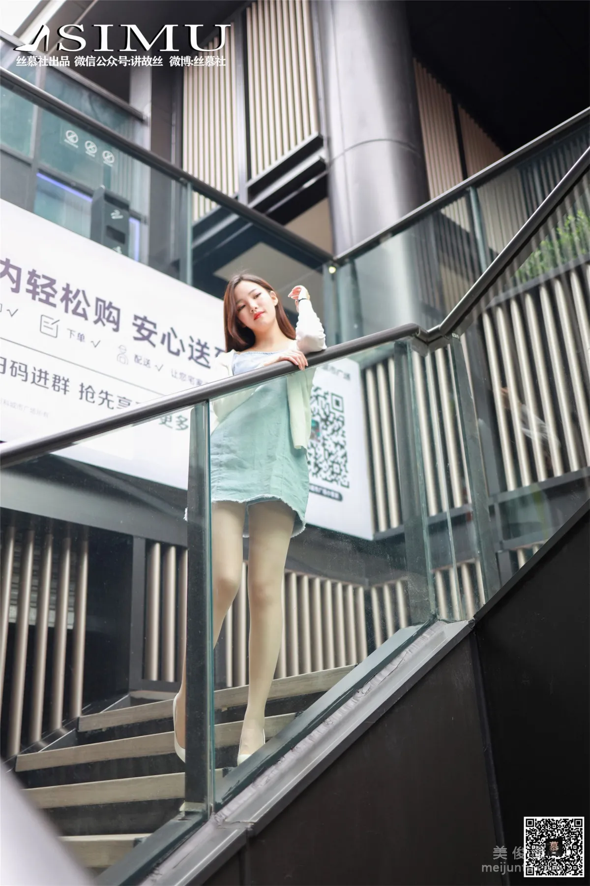 Wen Xin: SiMu SM245 photo 6