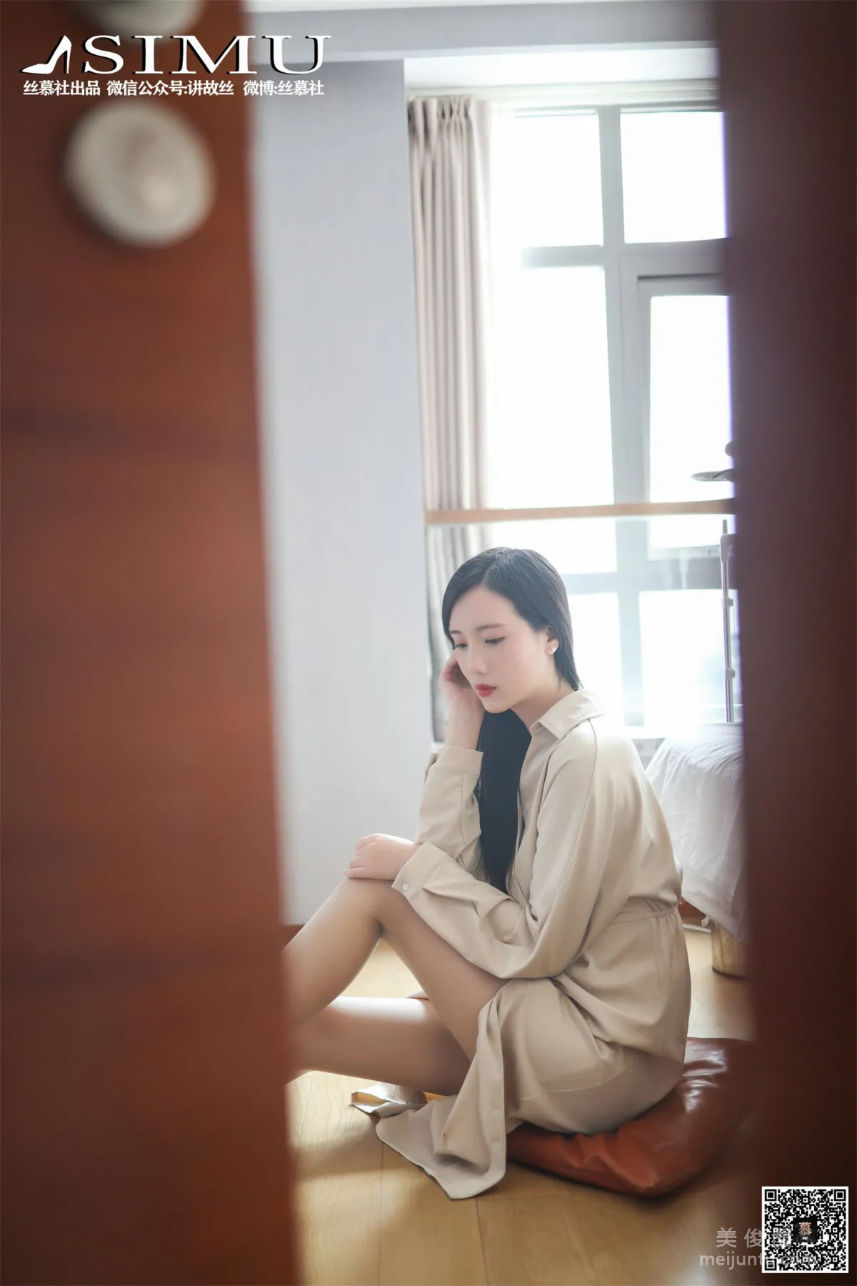 Zi Ning: SiMu SM242 photo 16