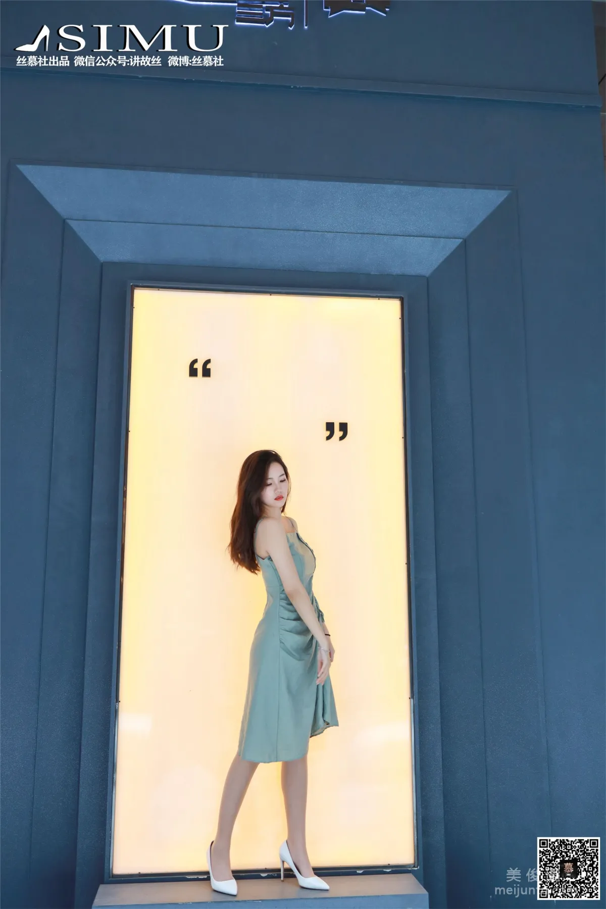 Wen Xin: SiMu SM239 photo 28