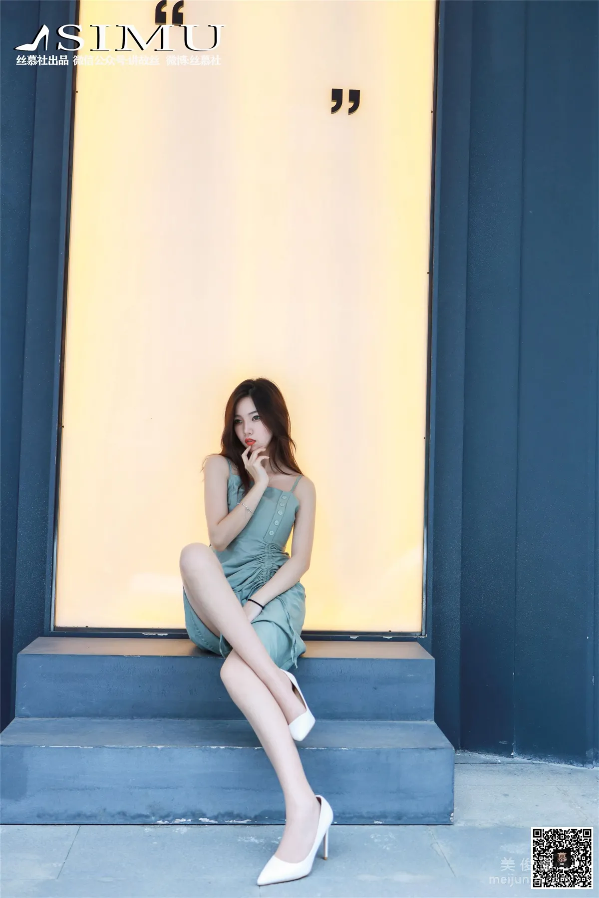 Wen Xin: SiMu SM239 photo 43