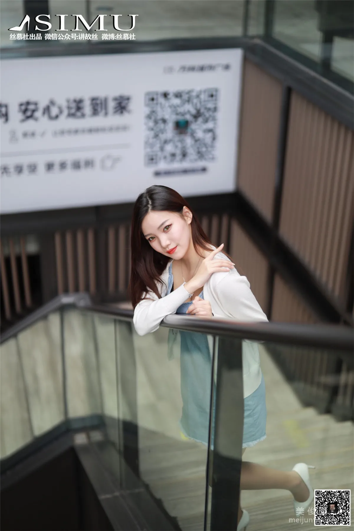 Wen Xin: SiMu SM245 photo 40