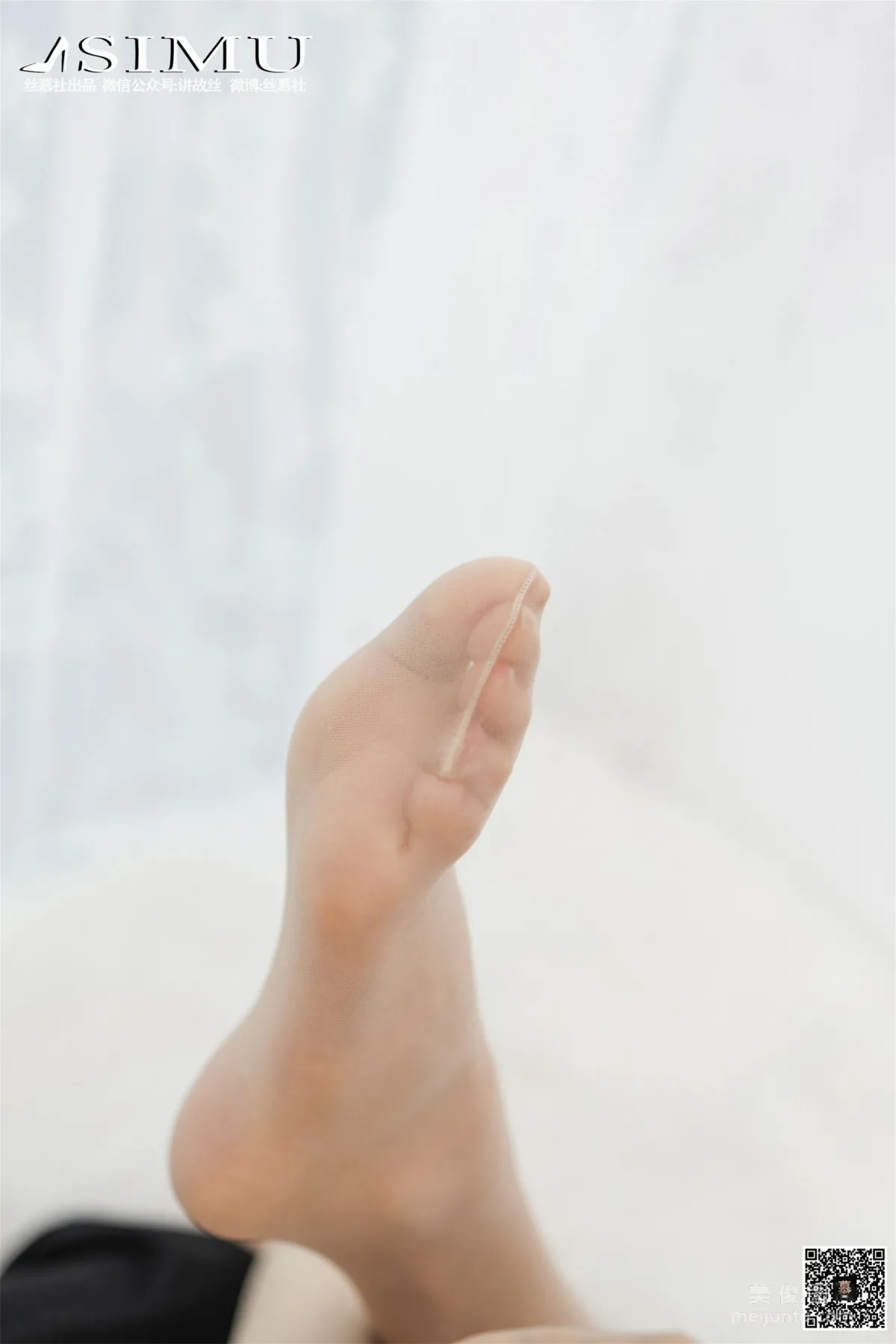 Xin Mo: SiMu SM220 photo 2