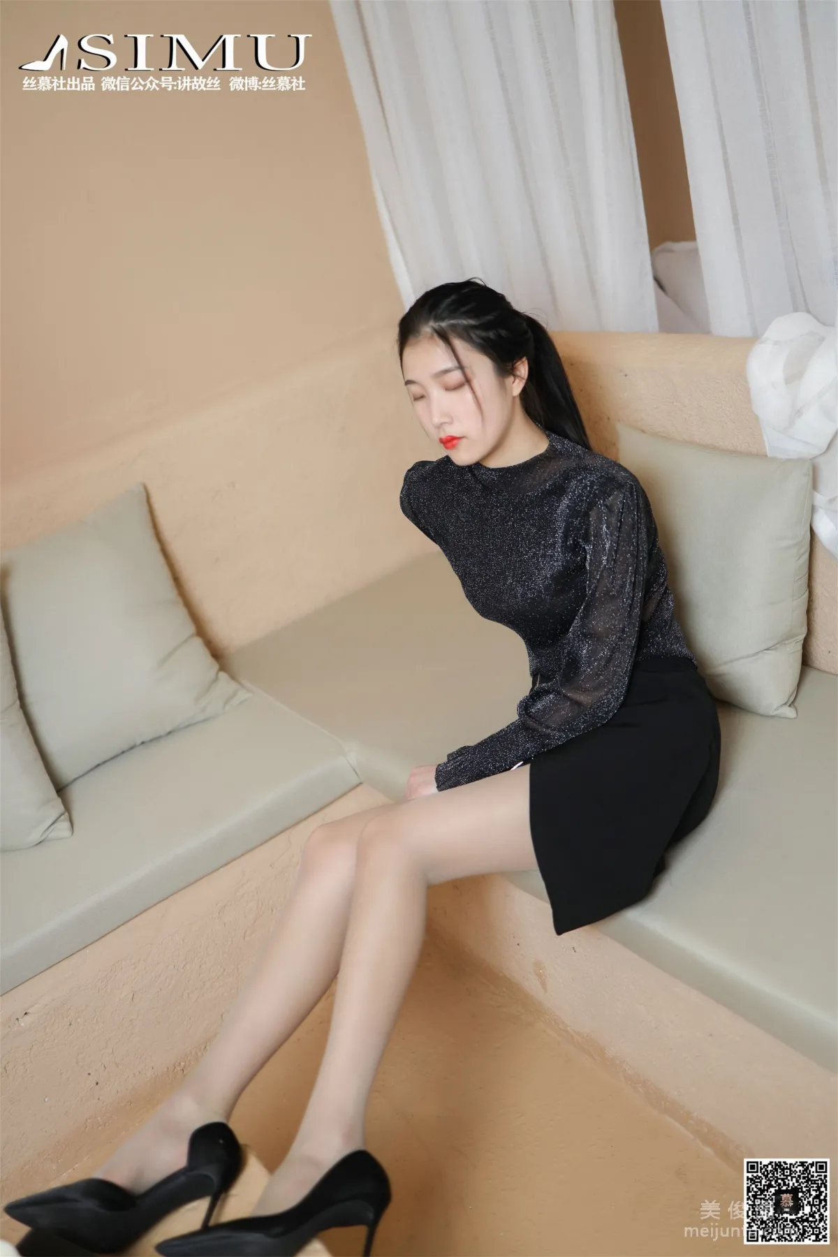 Xi Xi: SiMu SM231 photo 2