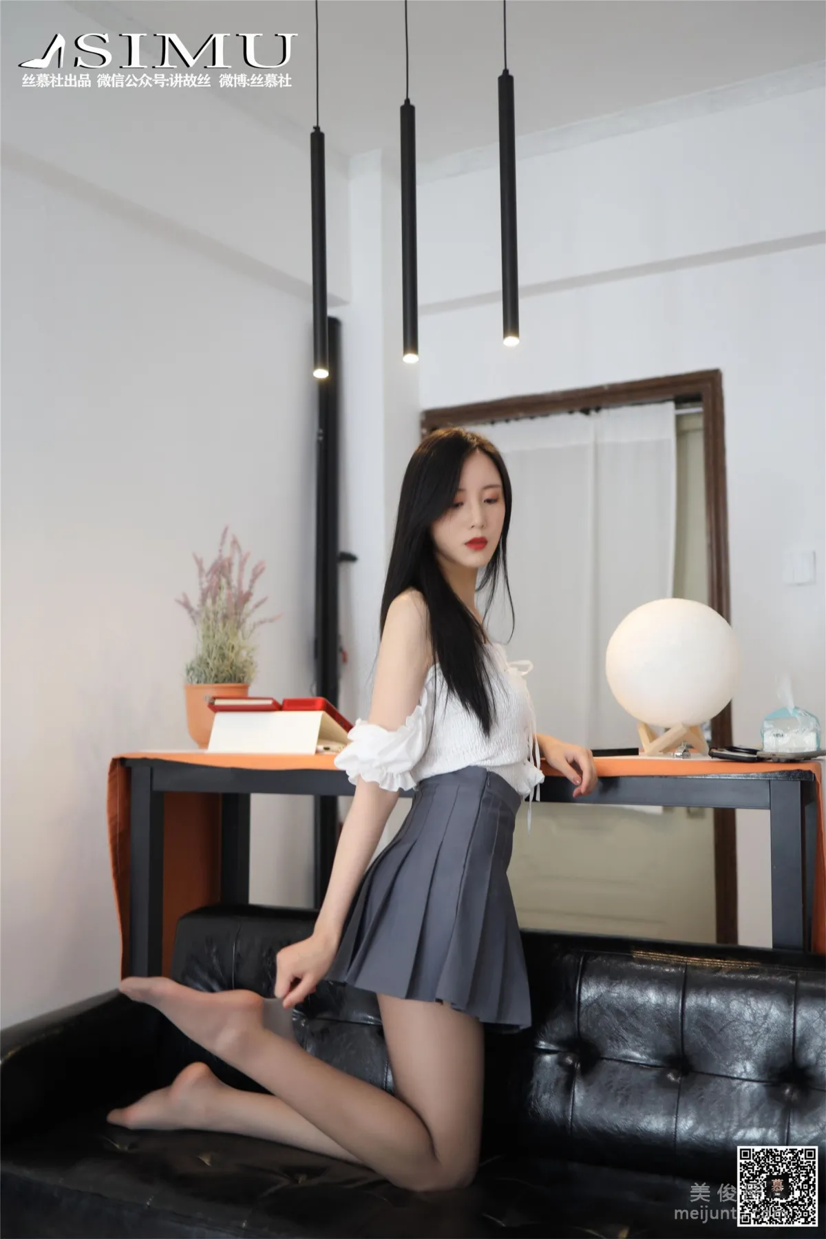 Zi Ning: SiMu SM238 photo 47