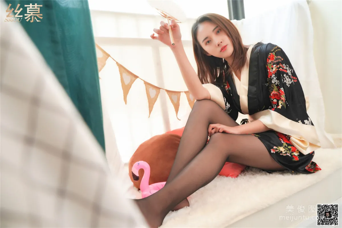 Ting Ting: SiMu SM269 photo 55