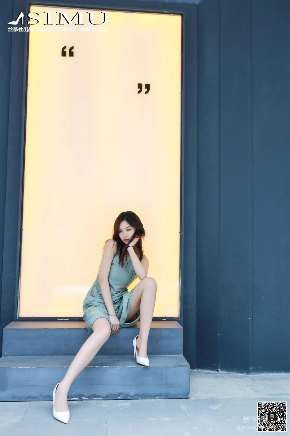 Wen Xin: SiMu SM239 photo 38