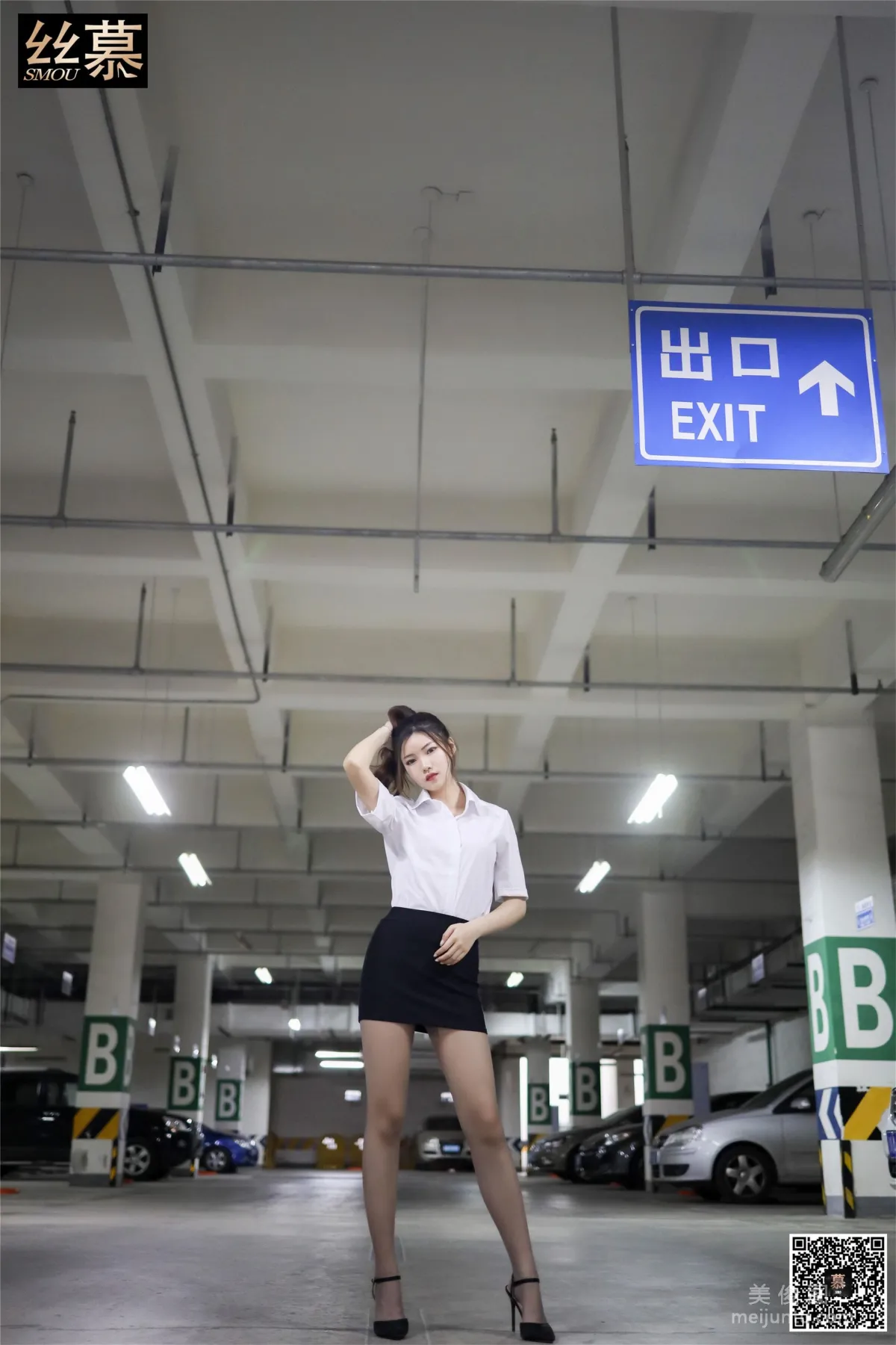 Wen Xin: SiMu SM278 photo 13