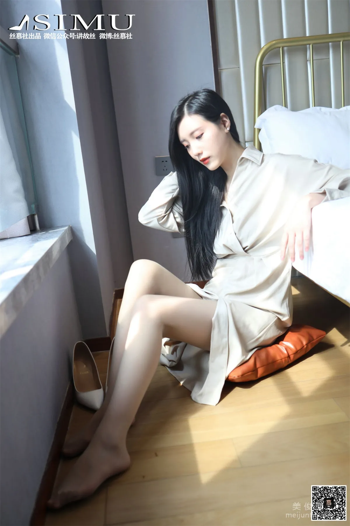 [丝慕] SM242 天天一元 紫宁的丝柔护理2