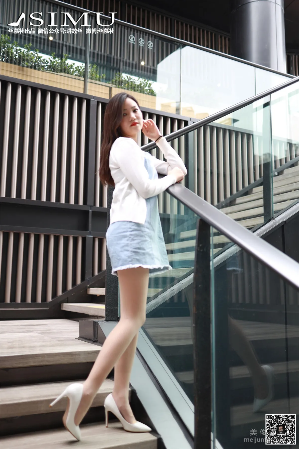 Wen Xin: SiMu SM245 photo 5