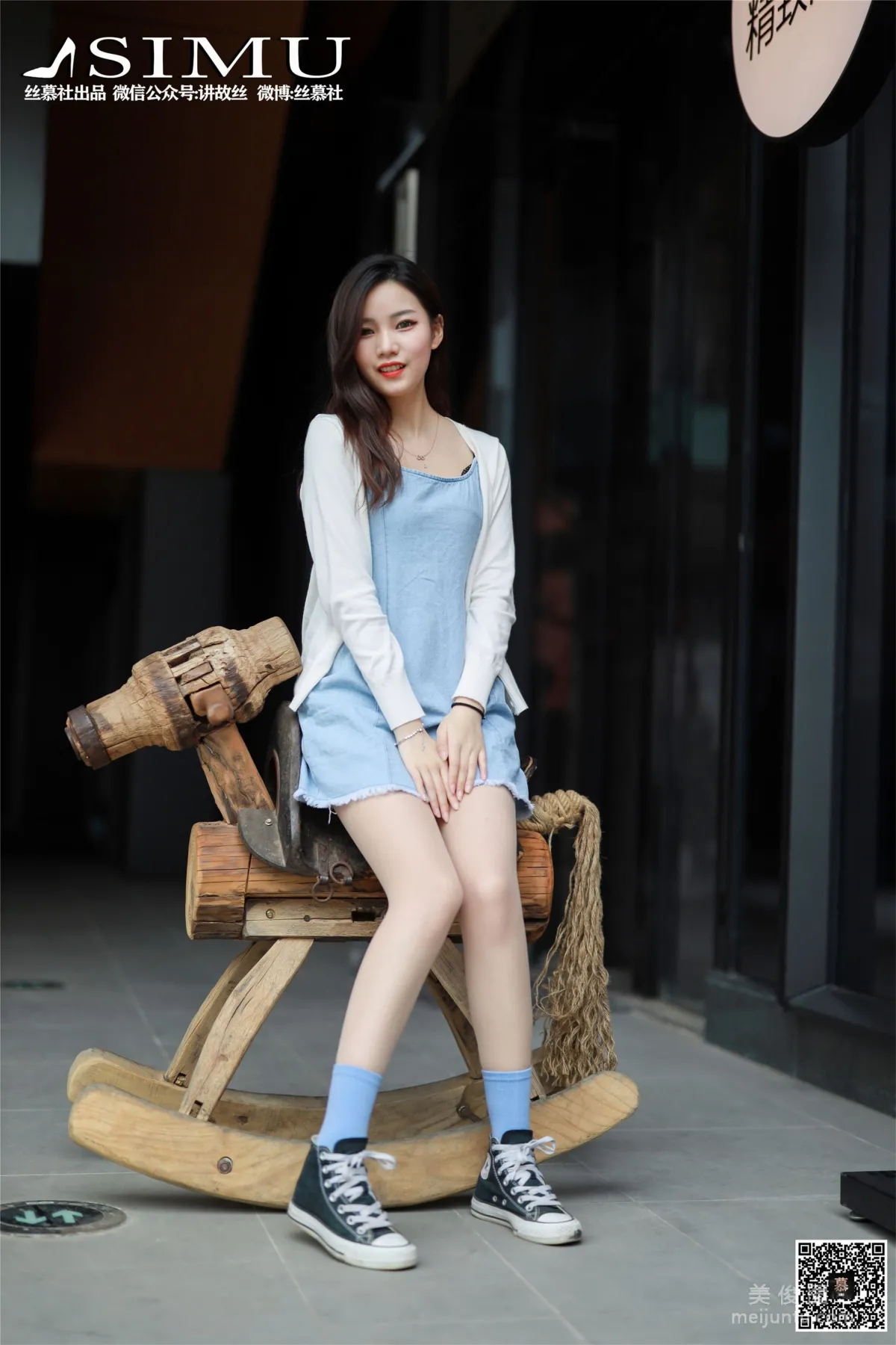 Wen Xin: SiMu SM245 photo 21