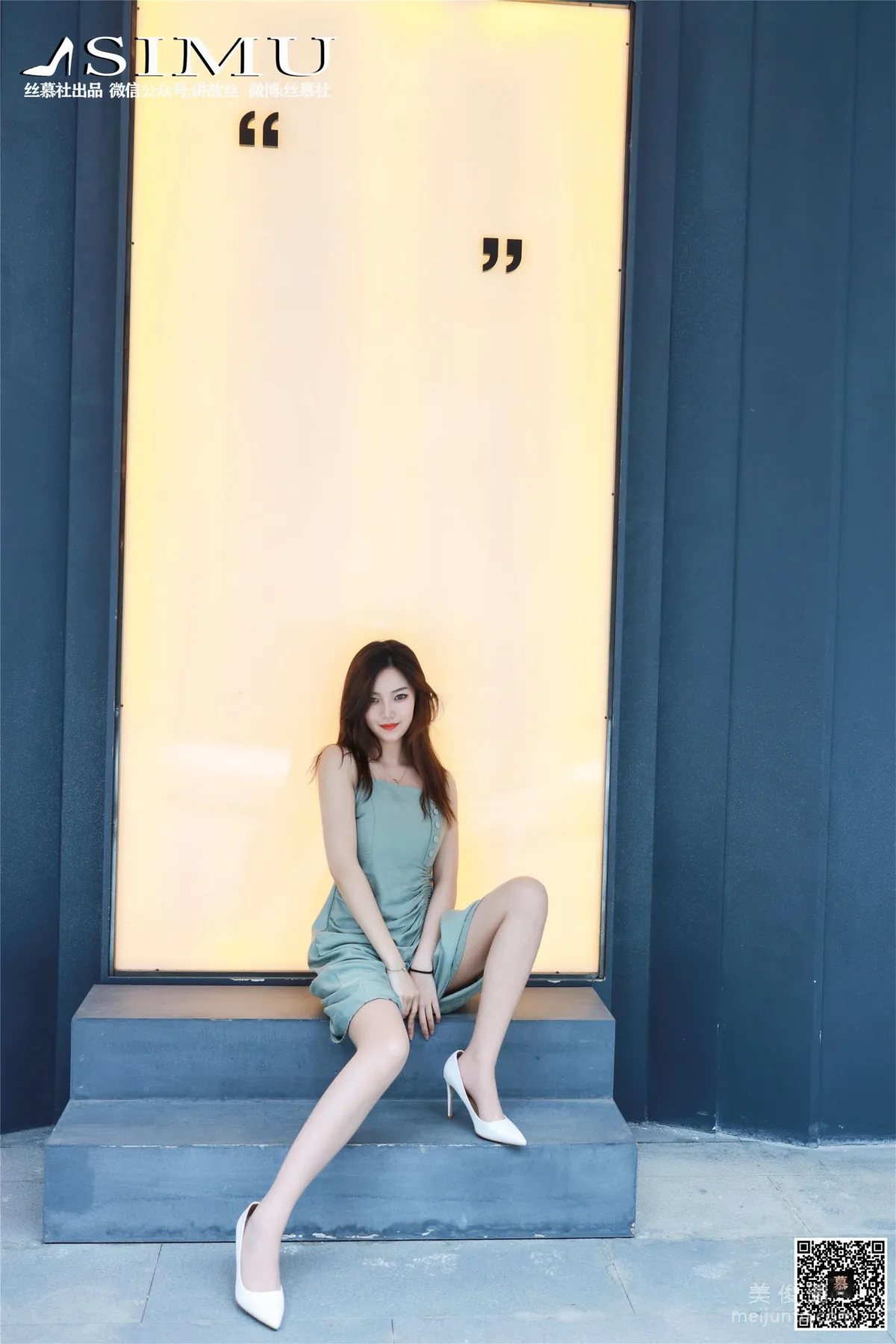 Wen Xin: SiMu SM239 photo 36