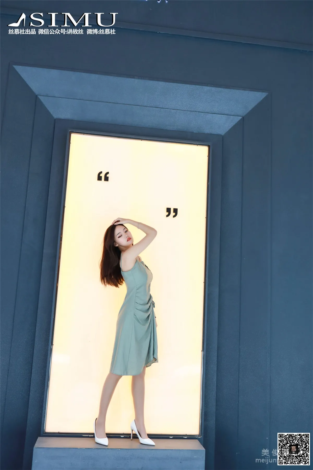 Wen Xin: SiMu SM239 photo 27