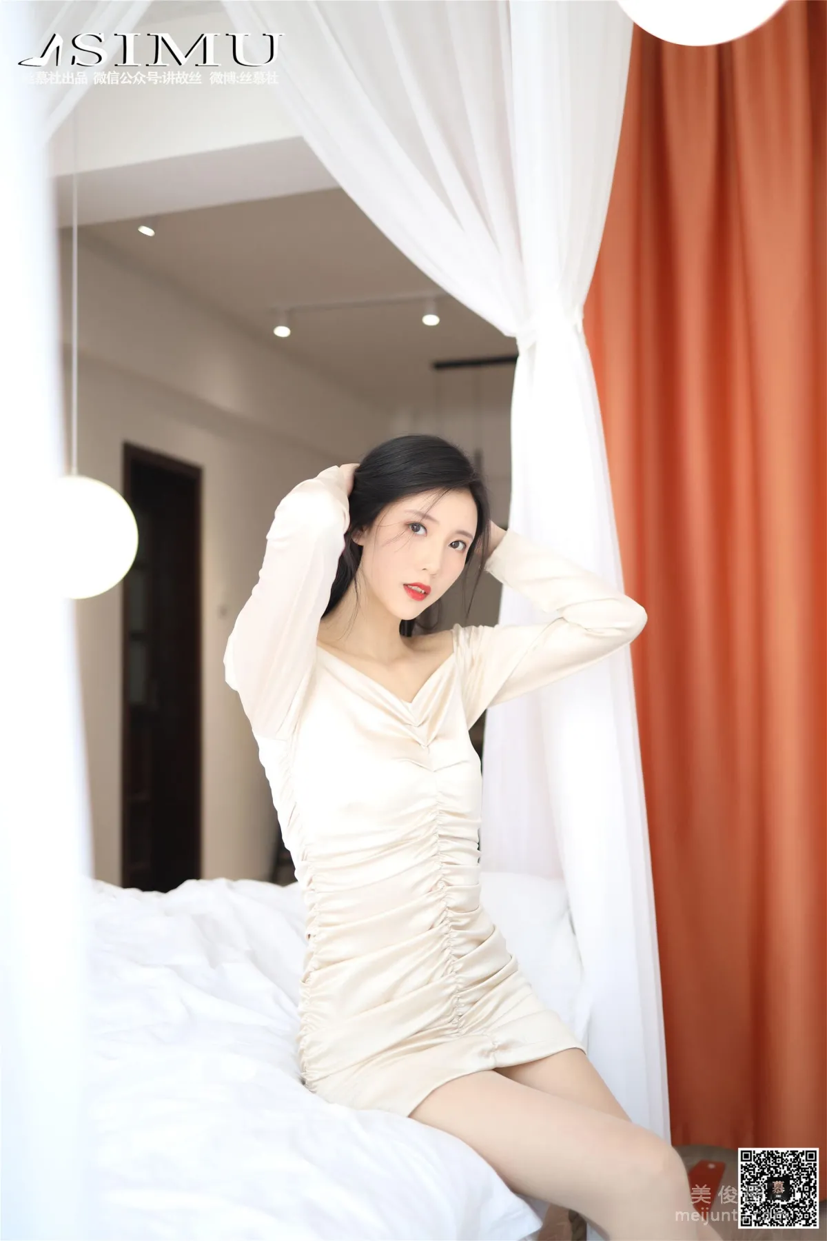 Zi Ning: SiMu SM226 photo 25