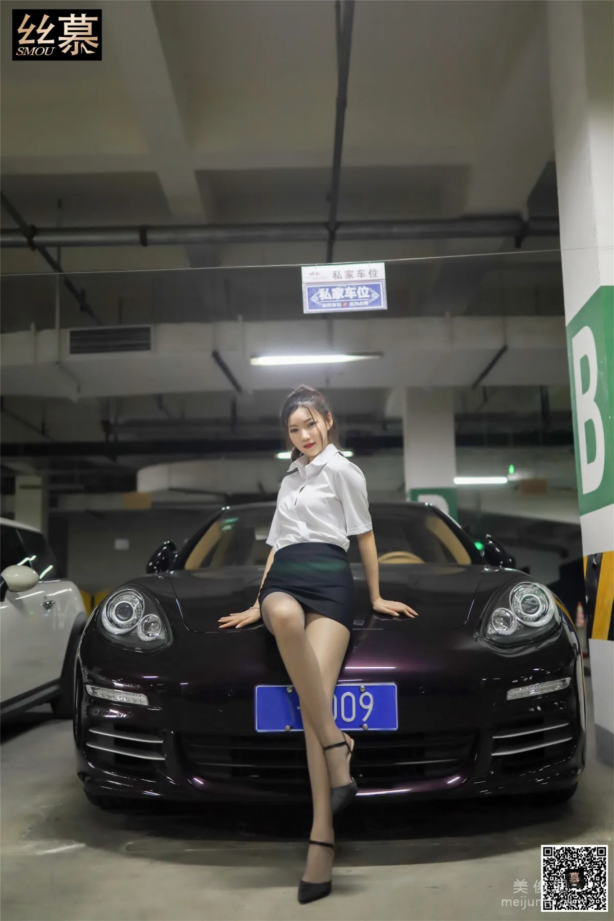 Wen Xin: SiMu SM278 photo 6