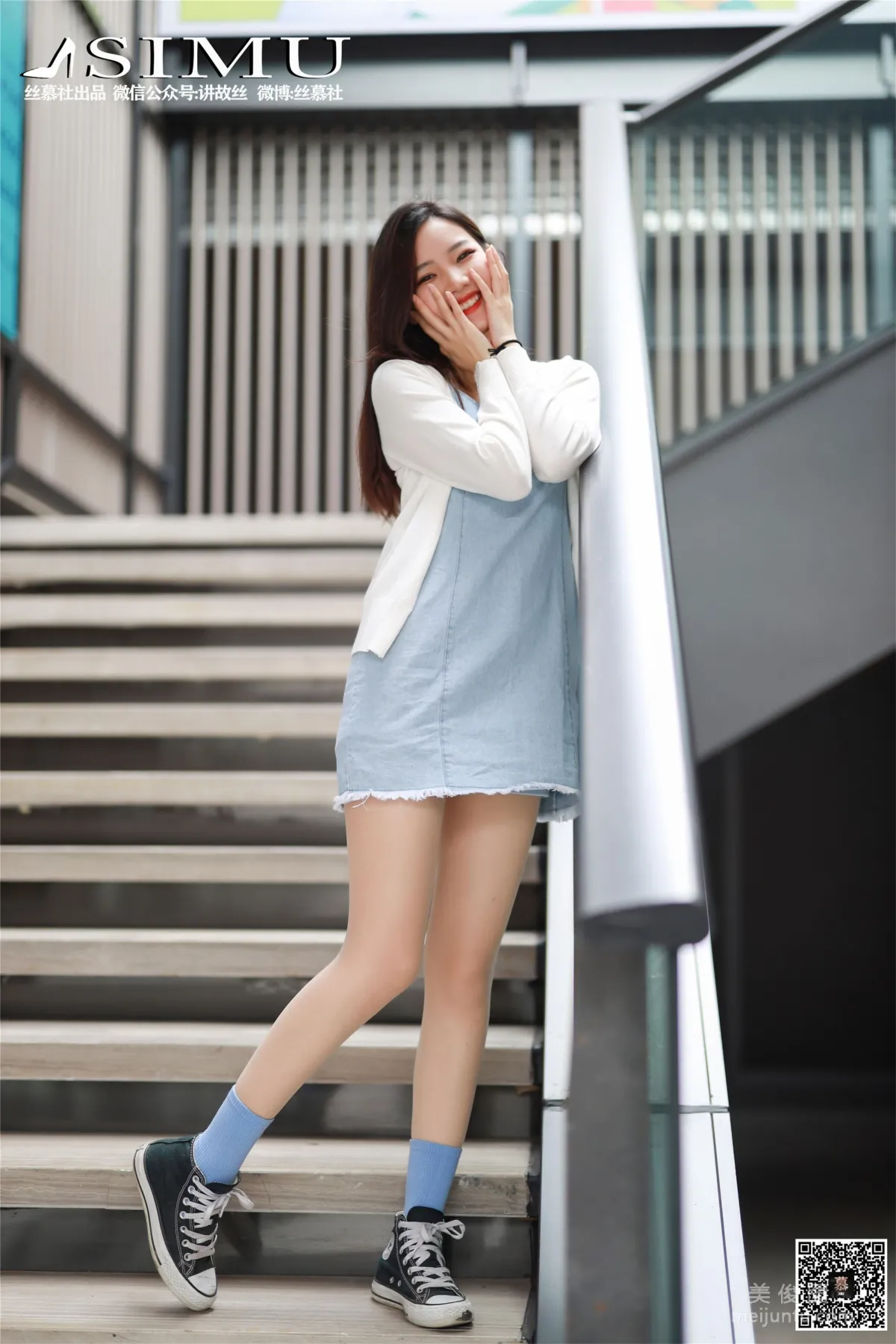 Wen Xin: SiMu SM245 photo 25