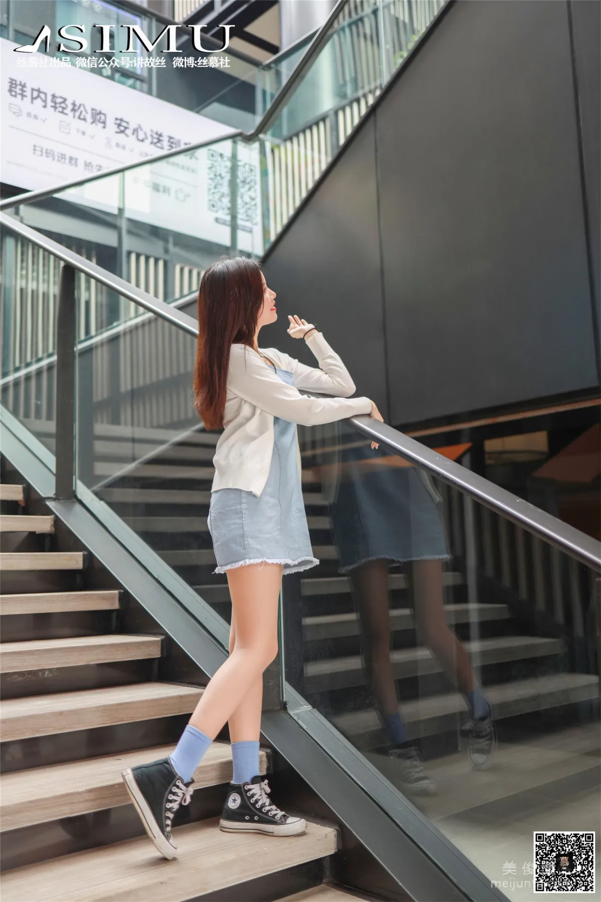 Wen Xin: SiMu SM245 photo 44