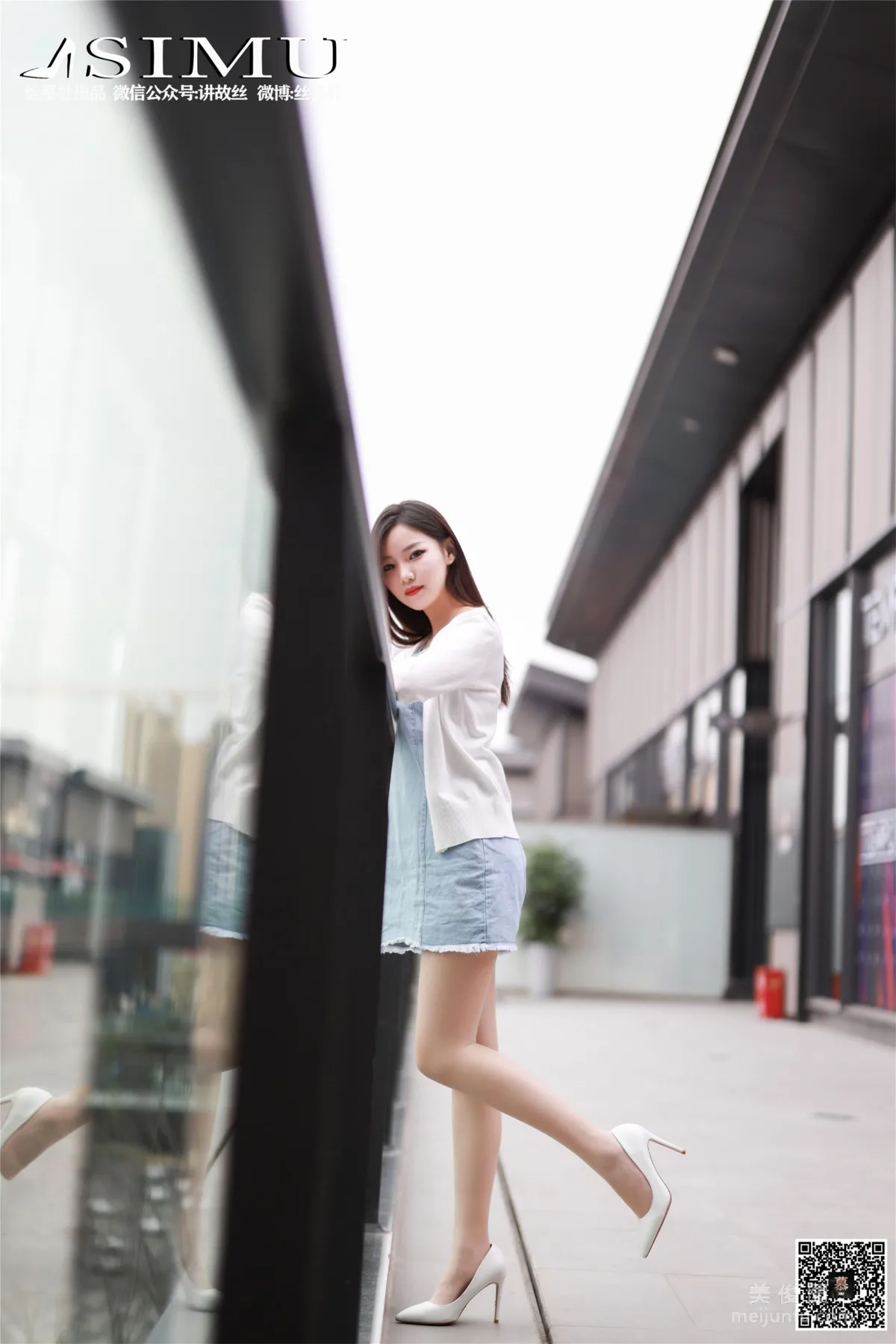 Wen Xin: SiMu SM245 photo 56