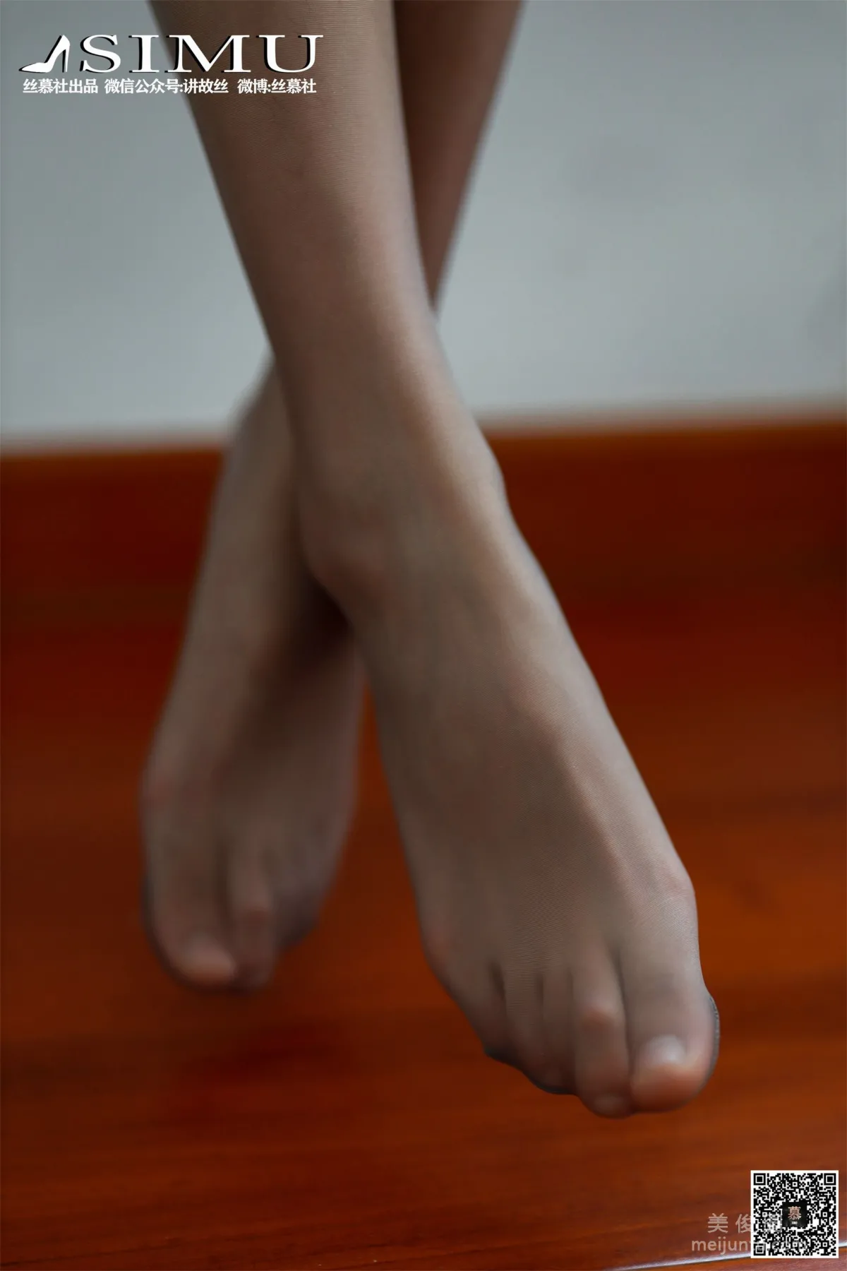 Xin Mo: SiMu SM247 photo 48